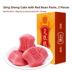 DXC | Traditional Victory Cake Hallotose Snack