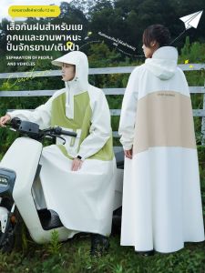 KeyRu | Rainproof Raincoat for Adult Single Person Long Full Body Electric Bike Riding