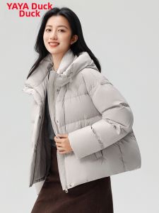 Fashion Versatile Short Down Jacket