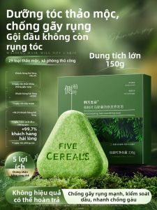 FIVE CEREALS | Side柏Leaf Herbal Shampoo Bar Control Oil Anti-dandruff Volumizing Hair Nourishment