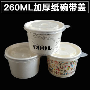 Double Coated Ice Cream Paper Bowl Disposable Ice Cream Cup Thickened 260ml Pudding Cup with Cover with Spoon Small Soup Bowl