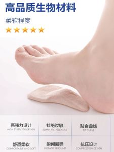 Arch Support Flat Foot Correction Shoe Insoles High Heels Special Military Training Pads Heel Pain Relief Half Arch Insoles