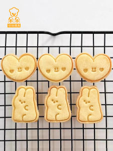 Korean Style Small Rabbit Heart Shaped Biscuit Cookie Cutter Press Cartoon Baking Tools Kitchen Utensils DIY Baking Molds