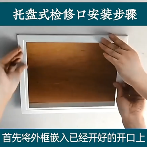 Aluminum Alloy Maintenance Windows: Ceiling Support Plate Inspection Holes Wall Covers White Hole Covers