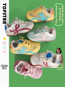 Topstar | Non-slip Water-repellent Childrens Sneakers