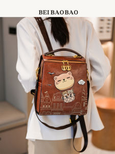 Beibaobao | Stylish and Cute Versatile Large Capacity Handbag