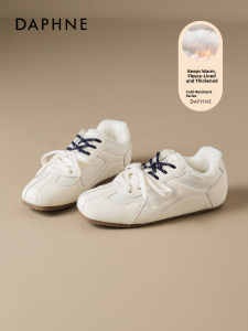 Daphne | Fur-Lined Warm Insides Elevated Snow Boots