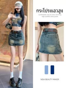 Retro Denim Mini Skirt Womens Summer Thin High Waist Hip Lifting Design Sensation Slimming A-Line Skirt Cotton Blend Fabric