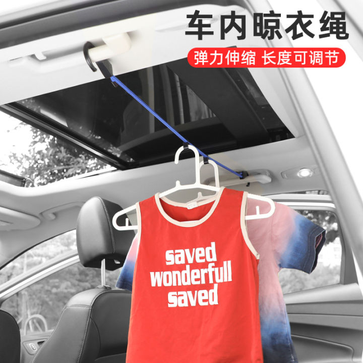 Car Rear Hanging Clothes Rack Car Trunk Hanging Clothes Rod Car Clothes