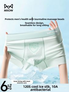 MiiOW | Lightweight Ice Silk Breathable Boxer Shorts
