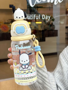 VRIUKNT | Cute Portable Summer Straw Cup Plastic