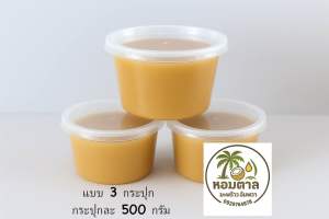 สินค้าขายดี น้ำตาลมะพร้าวอัมพวา100% Coconut sugar น้ำตาลมะพร้าวอัมพวา หอม หวาน ละมุนจากทำธรรมชาติ ต้องน้ำตาลมะพร้าวอัมพวา ของแท้100% ของดีจากอัมพวา แบบ2กระปุก กระปุกละ500g ส่งตรงสินค้าลด50% Early Birdสินค้าลด50% Early Birdถึงบ้านคุณ กดสั่งได้เลยค่ะ