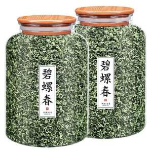 New Fresh Ming Qian Green Tea Tendons 500g