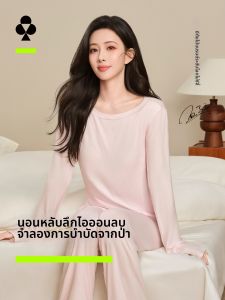 YOUKESHU | Moisture Wicking Long Sleeve Sleepwear Set Padded
