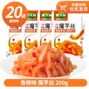 GoldenZone Spicy Konjac Spicy Flavor Red Oil Satisfy the Appetite Snacks Golden Continent Vegetarian Ox Tripe Spicy Bars Vegetarian Snacks Soy-Meat
