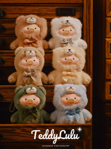 LuLu Pig Vintage Teddy Toy Store Series Blind Box Plush Vinyl Face Doll Bag Pendant Tin Pig Gift Collectible Toy Figure