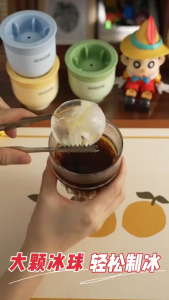 ECOCO Ice Ball Mold 意可可冰球模具 Acuan Ais Silikon Bulat Besar Portable Household Large Spherical Ice Tray