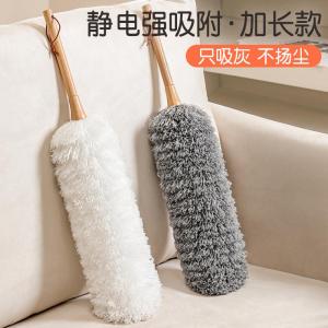 Non-Flocking Chicken Feather Duster Static Eliminator Household Car Cleaning Tool Dust Removal Sweeping Dust Broom Brush