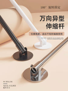 No-Drill Expandable Stainless Steel Curtain Rod for Bathroom Balcony Clothes Drying Rack Universal Joint Adjustable Pole