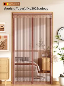 SHULIAN | Anti Mosquito Magnetic Curtain Strong Steel Mesh Self Adhesive No Punching