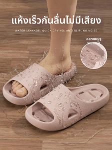 TZLDN | Bathroom Slipper Leaking Proof Anti-slip Indoor Home
