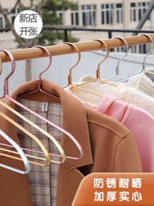 Solid Aluminum Alloy Thickened Thickened Hangers Wet and Dry Balcony Seamless For Home Metal Stainless Steel Clothes Hanger