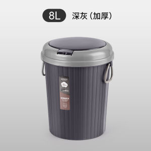Modern Trash Bin Household Kitchen Living Room Bedroom Bathroom Toilet with Lid Large Capacity Creative and Slightly Luxury Commercial