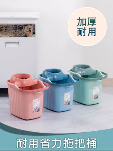 Thickened Plastic Old Style Mopping Bucket Home Use Washing Mop Bucket Squeegee Bucket Floor Cleaning Tool Single Bucket