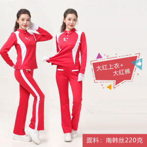 New Fitness Dance Sportswear Long Sleeve Set Casual Korean Silk Fashionable Leisure Spring Autumn Square Dancing Outfit for Women