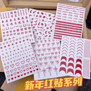 HBESTY Red New Years Nail Art Hollow Sticker French Bow Love Star Get Rich Pentagram Nails