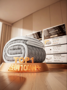 Bananue | Machine Washable Graphene Electric Blanket