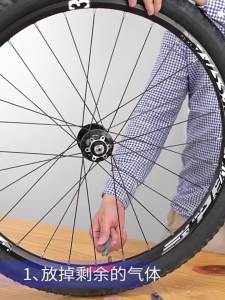 30/20/10PCS Glue-free Bicycle Tire Patches - Quick Self-Adhesive Repair for Tyre Protection