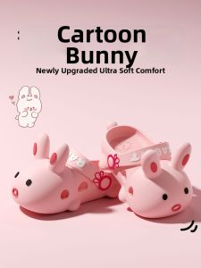 MIDANGDANG | Cute Cartoon Girls Thick Soled Clogs Slip Resistant Odorless Cushioned