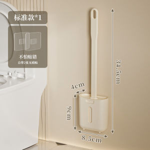 2024 New Cream Style Toilet Brush Wall Mounted Home Use No Dead Angle Cleaning Silicone Bathroom Stool Toilet Brush