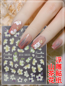 Internet Celebrity Manicure Camellia Tulip 3D Relief Sticker Flowers Nail Decals Decorative Jewelry Available for Pregnant Women
