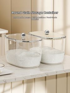 BAOJIAWANG | Pest Resistant Moisture Proof Sealed Storage Container for Rice and Flour