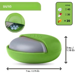 กล่องยาขนาดเล็กแบบพกพาสำหรับกระเป๋า - ภาชนะบรรจุยาขนาดกะทัดรัดป้องกันการรั่วสำหรับยาเม็ด วิตามิน น้ำมันปลา อาหารเสริม - ปลอดสาร BPA