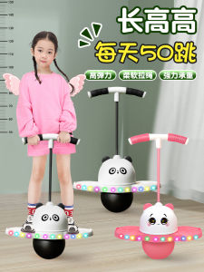 Jumping Ball Birthday Gift for Girls Aged 6 And above Non-Toy Role-Playing Dollhouse Toys Childrens Favorite Educational Toys