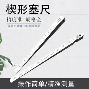 High Precision Stainless Steel Wedge Type Thickness Gauge Gap Detector 04-6 1-15mm Measurement Tool Hardware Measuring Device