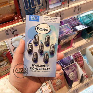 ❣German genuine goods balea Balea Hyaluronic Acid Essence Hydrating Capsule Deep Moisturizes Skin☞