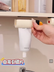 Circle Magnetic Toothpaste Tube Squeezer Wall Holder