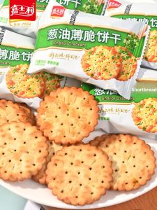 Jiashili Onion Oil Thin Crispy Biscuits Meal Replacement Breakfast Small round Biscuits Salty Old Style Snacks for Office