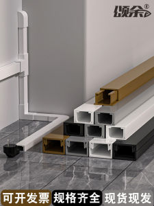 White PVC Plastic Wire Slot Wall Mount Fixator Open Air Self Adhesive Cover Strip Conceal Line Cable Management Slot