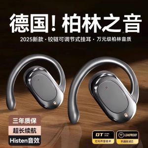 Bormester Berlin Sound Bluetooth Earphones Open Design Sports Long Battery Life Non-In-Ear Comfortable for Fitness Enthusiasts