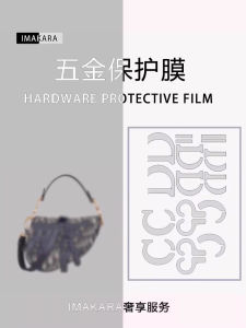 Applicable to Dior Saddle Bag Middle/Small Size Waist Bag Hardware Film Hardware Protective Film Metal Film Bag Protective Film Saddle Hardware Protective Film
