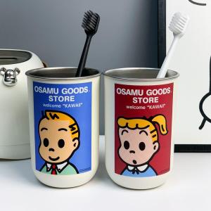 Rustproof Cup