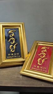 กรอบรูปมงคล รุ่นปลารวย8ตัว อุดมสมบูรณ์ มั่งคั่ง ร่ำรวย กรอบรูปของขวัญมงคล กรอบรูปตกแต่งบ้าน รูปปลารวย