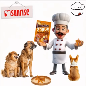 Sunrise Gontas Umami Sweet Potato-200g
