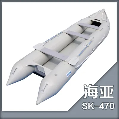 Inflatable Fishing Boat