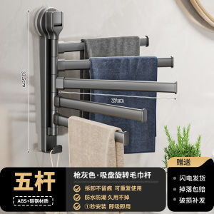 Corner Bathroom Towel Rack Multi-Bar Foldable Wall-Mounted No-Drilling Suction Cup Towel Bar Storage Organizer Home Cleaning Tools